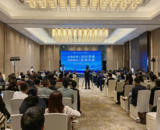 省签证服务中心在2025苏商出海大会推介APEC商务旅行卡助力我省企业“走出去”
