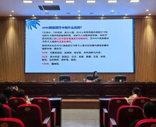 省签证服务中心赴盐城开展APEC商务旅行卡宣介活动