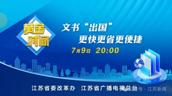 http://wb.jiangsu.gov.cn/picture/0/s_522ece63a5c64c6bb75151575cc37a3f.jpg